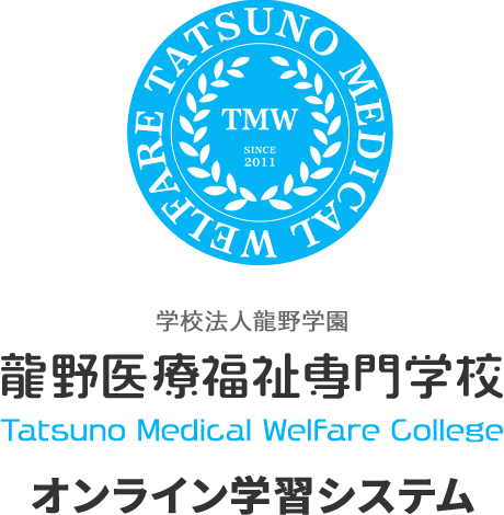 社内研修向け